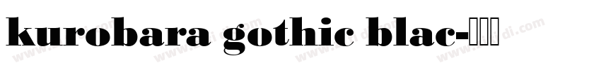 kurobara gothic blac字体转换